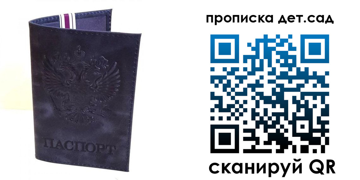 временная регистрация адрес в Заполярном