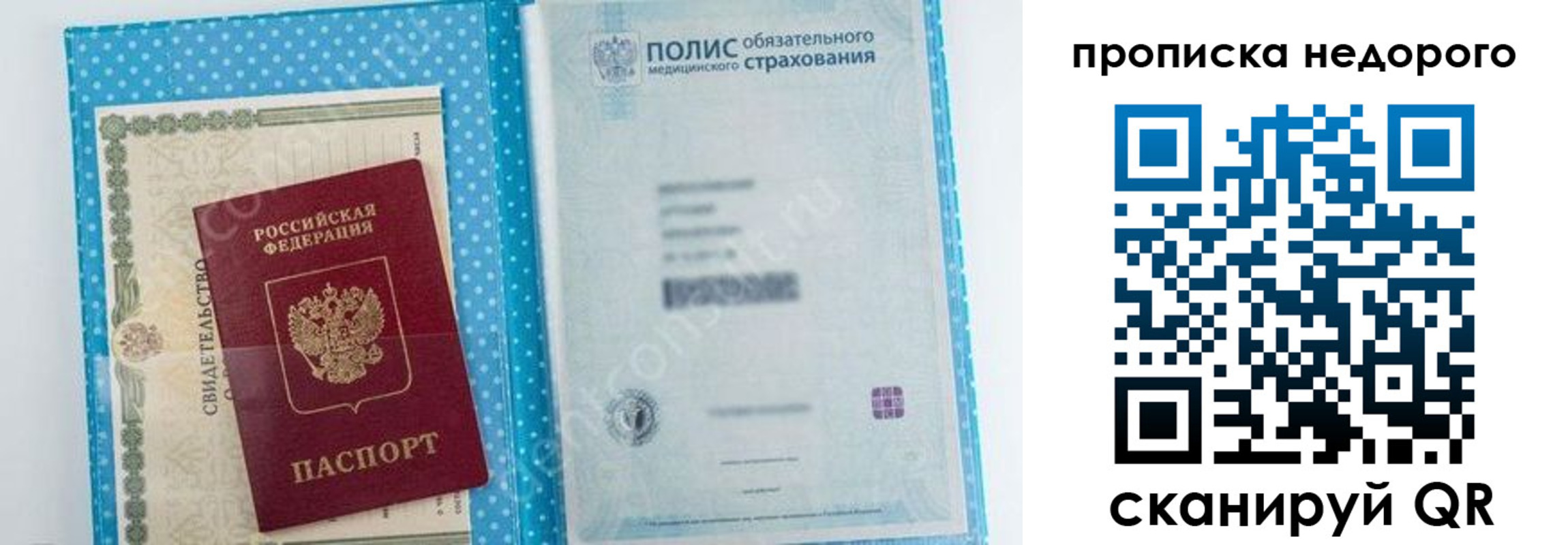 форма 3 в Заполярном